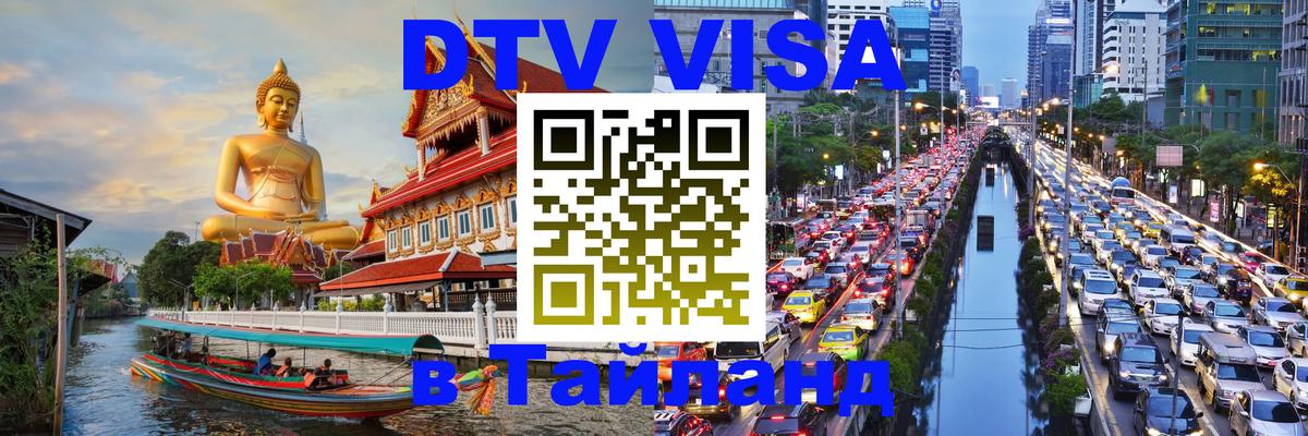 Сколько стоит DTV виза — актуальные цены, оформление даже без документов - Вильнюс 